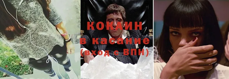 Cocaine Колумбийский  Анадырь 